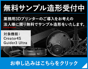 Adventurer4】ビルドシート交換方法 - FLASHFORGE Adventurer4】ビルドシート交換方法 - FLASHFORGE